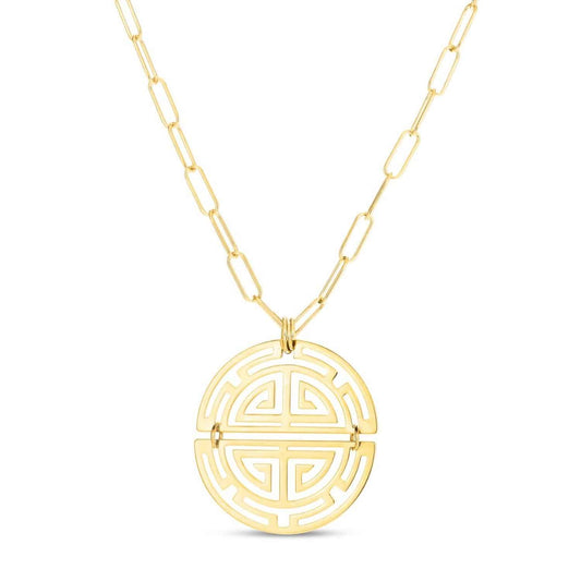 14K Gold Longevity Medallion Pendant on 2mm Paperclip Chain 18"