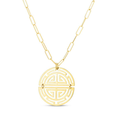 14K Gold Longevity Medallion Pendant on 2mm Paperclip Chain 18" - WJD Exclusives